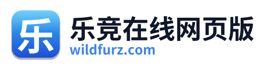 乐竞在线网页版